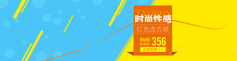 黄色蓝色线条背景jpg设计背景_88icon https://88icon.com 圆点 年轻 时尚 蓝色 黄色 海报banner 扁平 渐变 几何