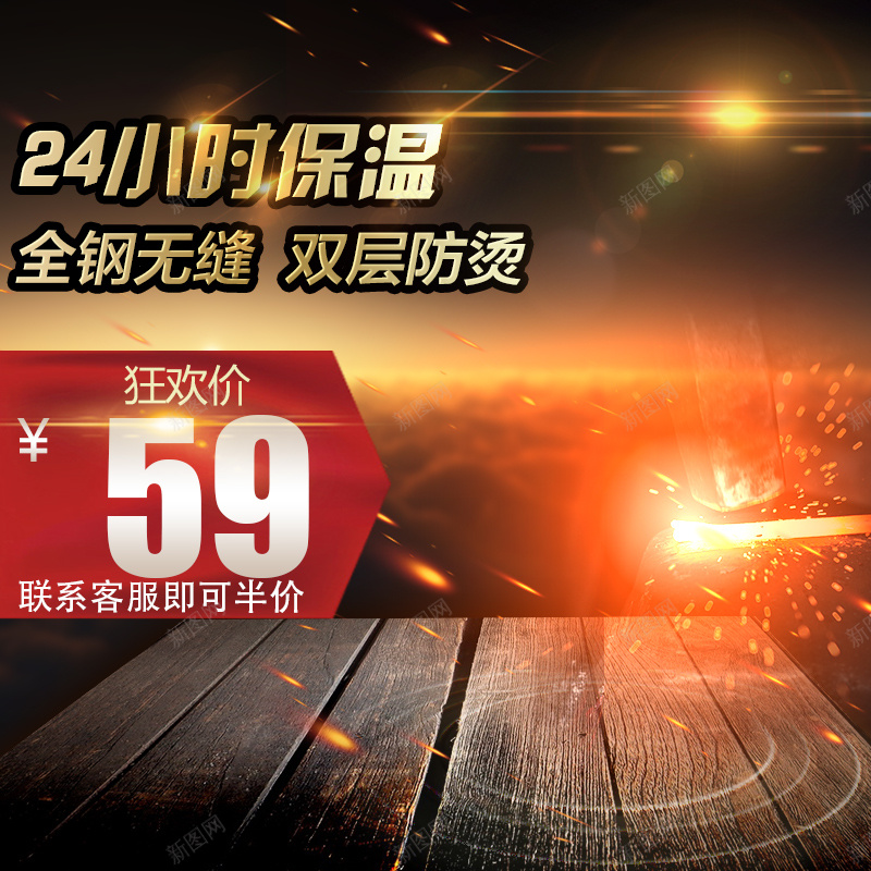 科幻促销推广主图背景图设计psd设计背景_88icon https://88icon.com 科幻 火花 主图 科技 商务