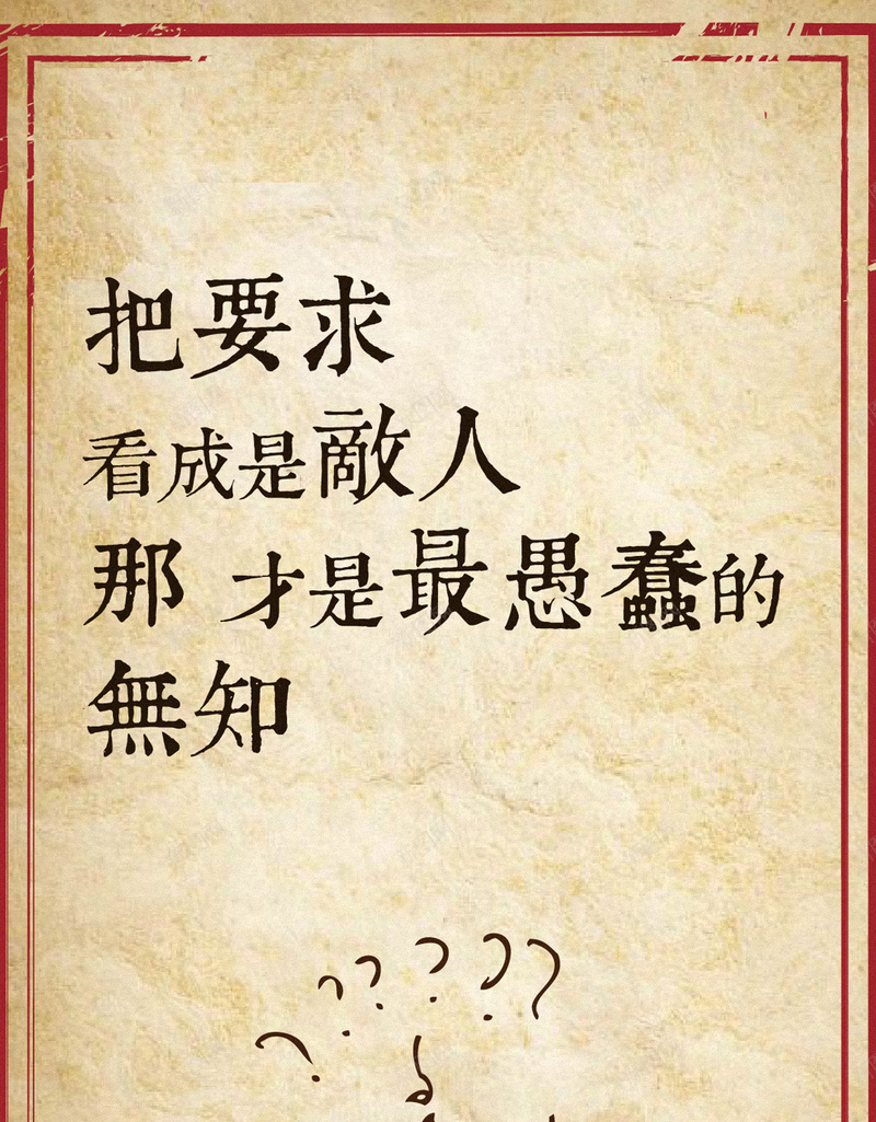 励志文案背景jpg设计背景_88icon https://88icon.com 励志 手机背景 APP背景 H5背景 H5 h5