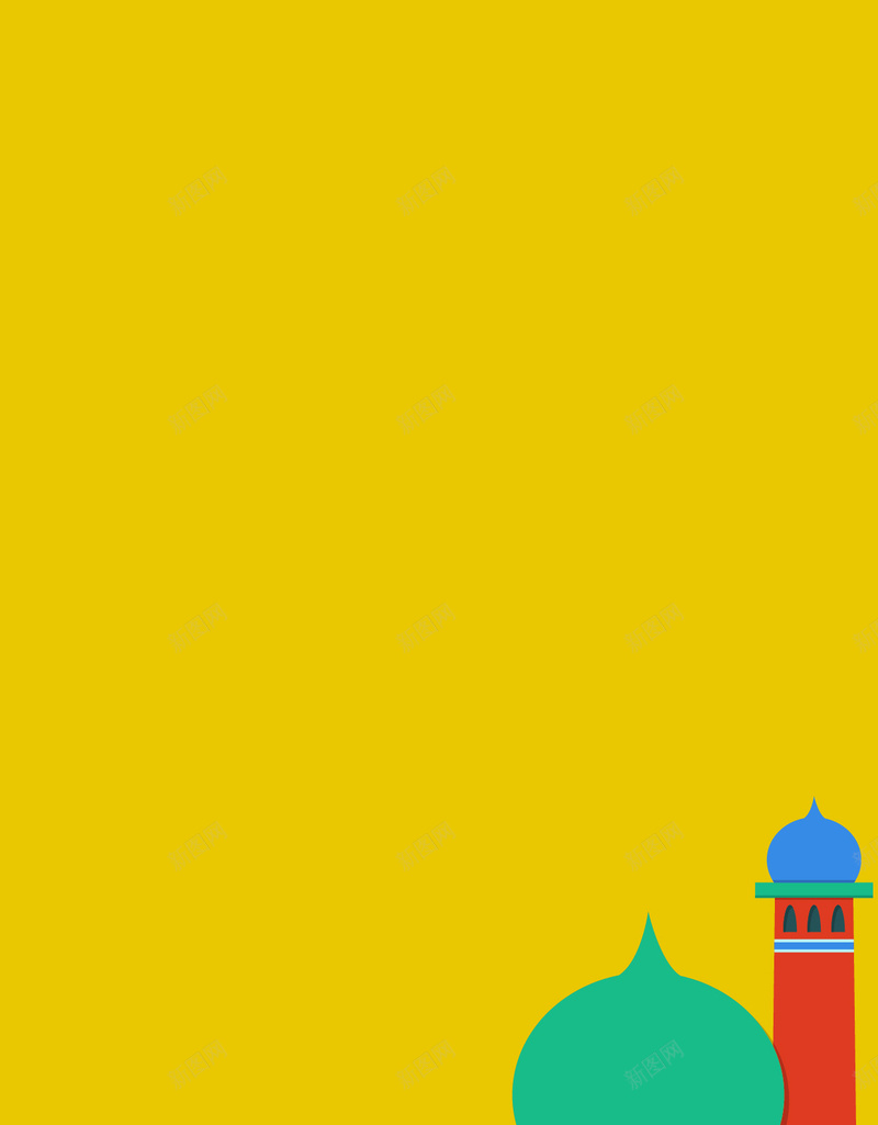 简约城堡背景jpg设计背景_88icon https://88icon.com 手机背景 几何 扁平 简约 黄色 APP背景 H5背景 H5 h5 渐变