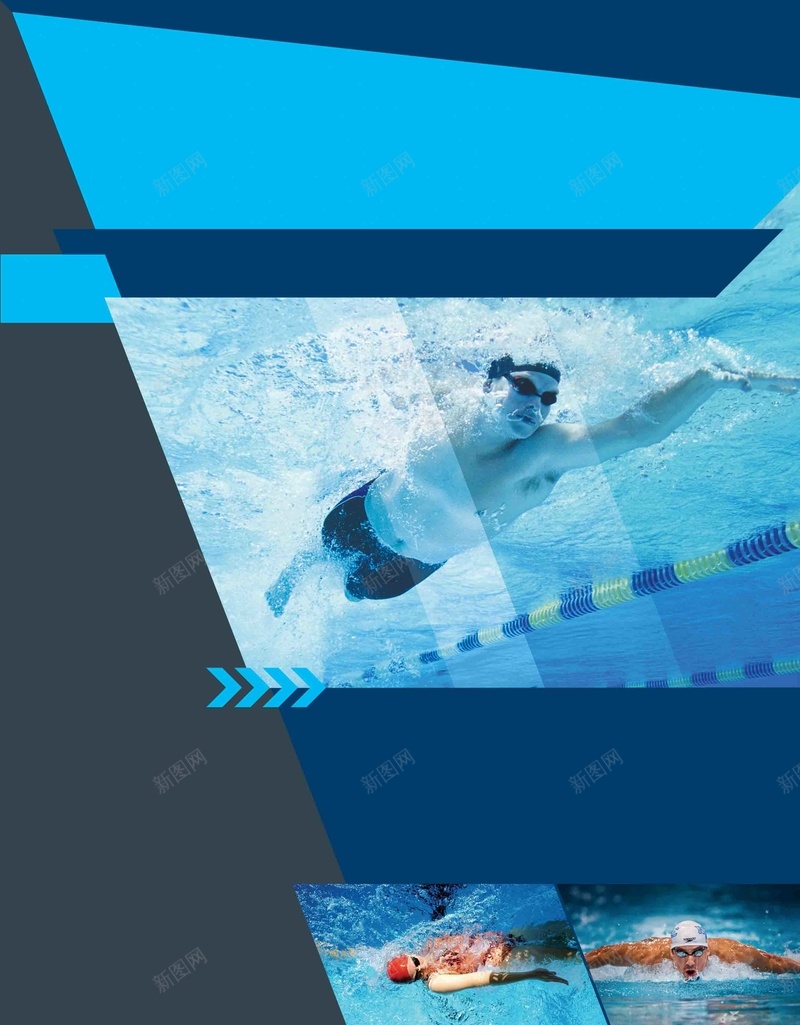 蓝色简约几何游泳健身背景psd设计背景_88icon https://88icon.com 蓝色 简约 几何 游泳 健身 水 箭头 时尚 扁平 渐变