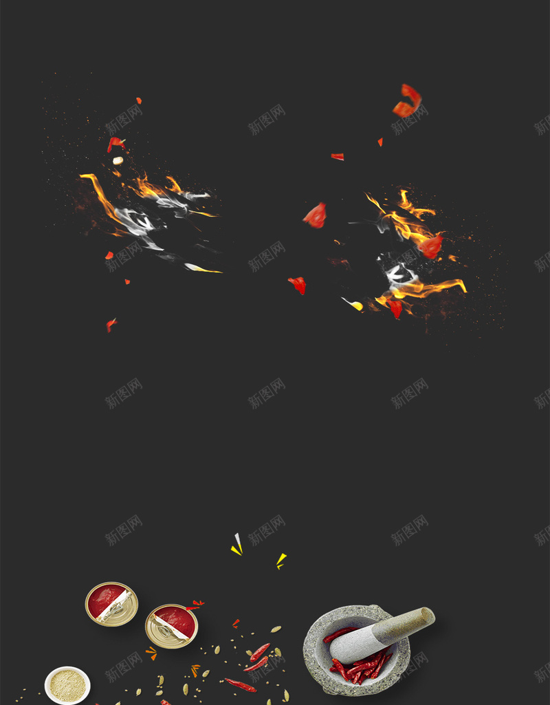 黑色大气美食调料H5背景jpg设计背景_88icon https://88icon.com 黑色 大气 美食 调料 食材 H5背景 高端 餐饮