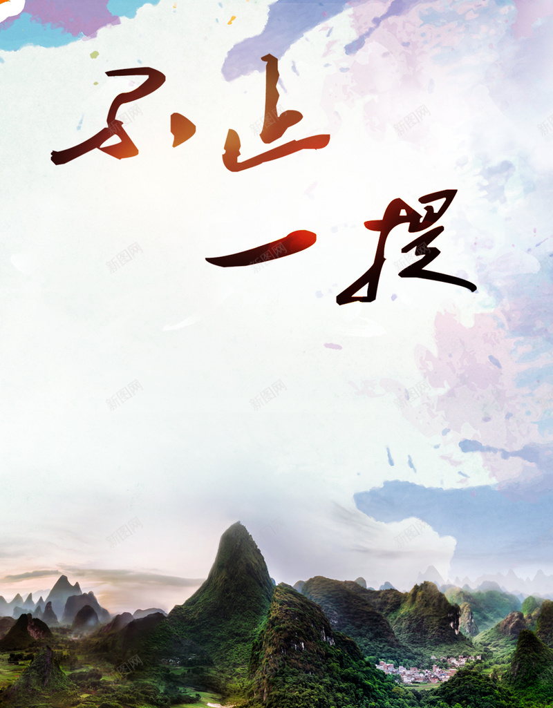 旅游背景桂林山水PSD分层H5背景素材jpg设计背景_88icon https://88icon.com 山水旅游背景 山水背景 其他 旅游 桂林 H5背景