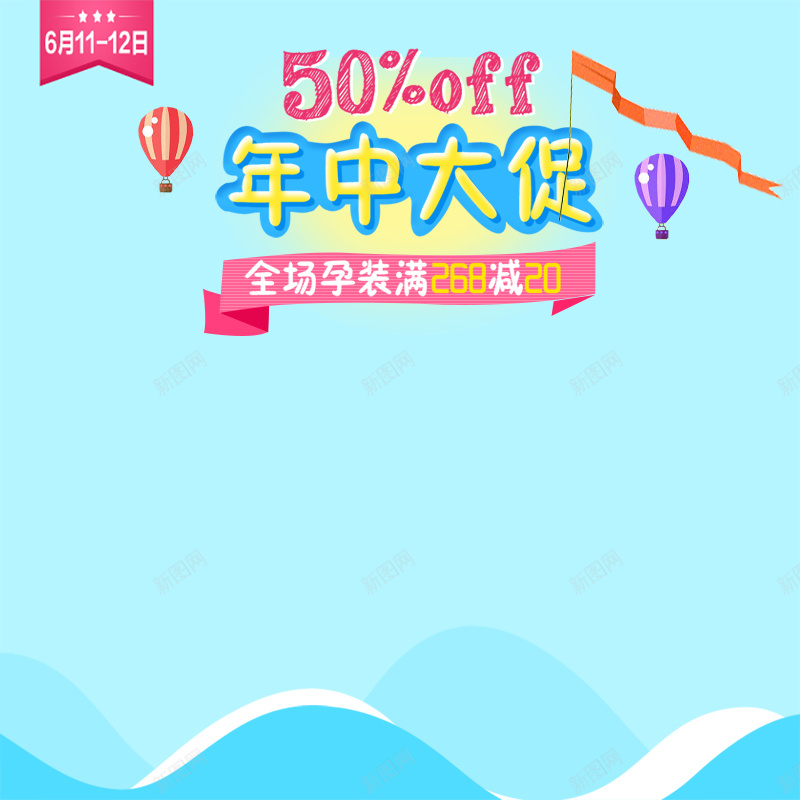蓝色多边形海浪背景psd设计背景_88icon https://88icon.com 蓝色 多边形 海浪 主图 扁平 渐变 几何