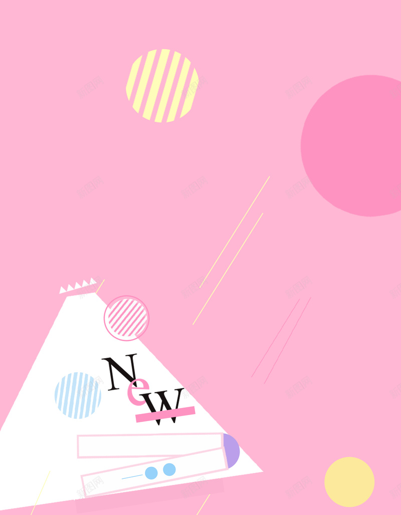 清新简约孟菲斯撞色时尚几何背景psd设计背景_88icon https://88icon.com 孟菲斯 撞色 时尚 清新 简约 几何背景 几何 促销 粉色