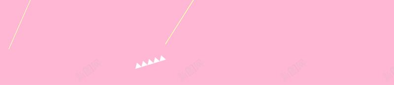 清新简约孟菲斯撞色时尚几何背景psd设计背景_88icon https://88icon.com 孟菲斯 撞色 时尚 清新 简约 几何背景 几何 促销 粉色