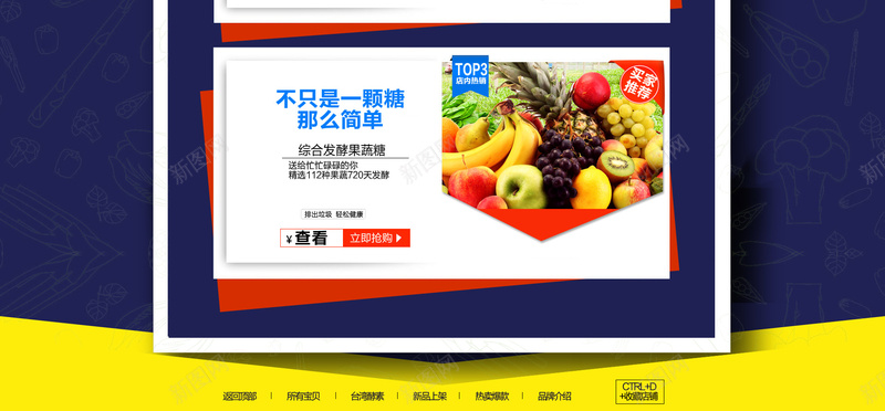 渐变几何保健品促销店铺首页背景psd设计背景_88icon https://88icon.com 渐变几何 蓝色背景 食品促销 保健品 促销 药品 零食 数码家电 淘宝 店铺背景 首页