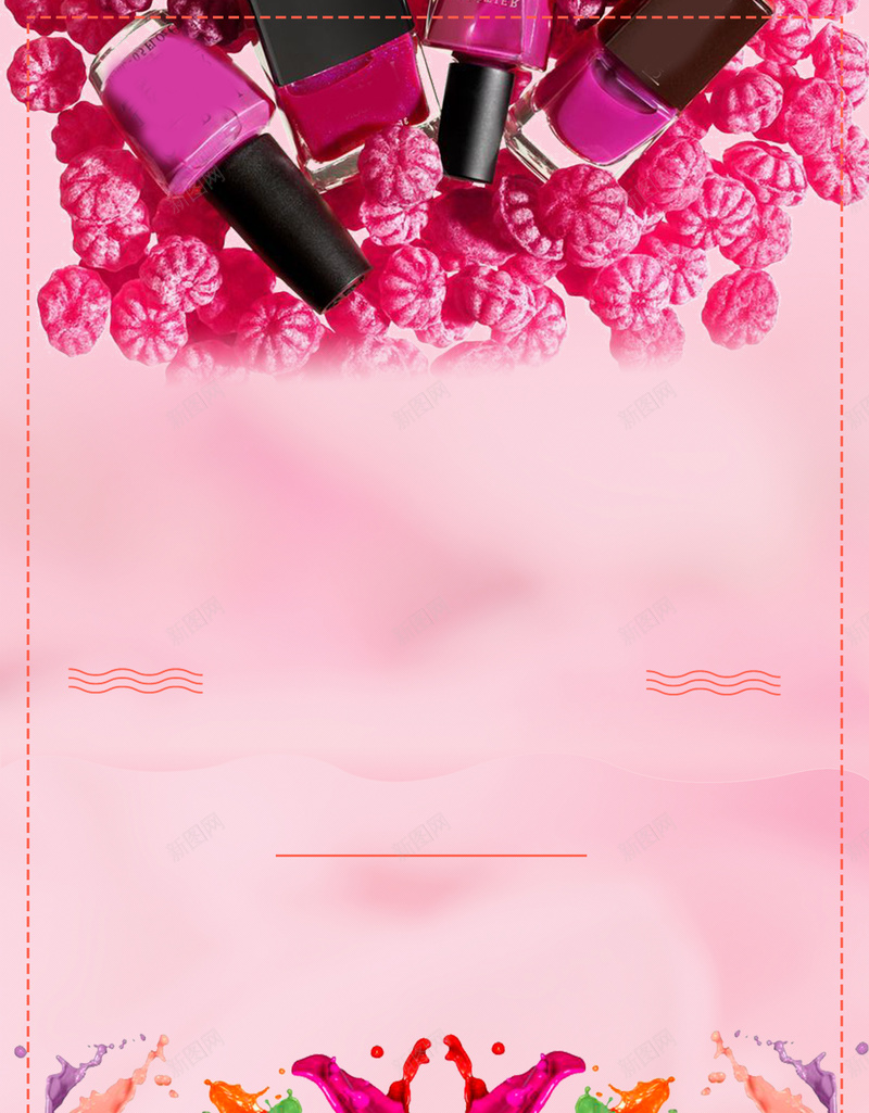 粉色时尚指甲油价格表海报背景素材psd设计背景_88icon https://88icon.com 粉色时尚海报 美甲宣传单 广告设计 纹绣美甲 指甲油 指甲油价格表 美甲模特 甲油产品 海报背景 兴奋