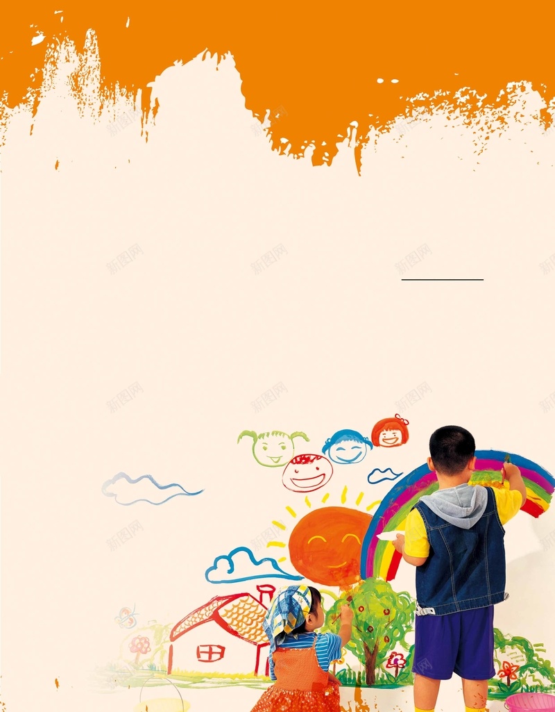 儿童绘画手绘杂志封面psd设计背景_88icon https://88icon.com 儿童 杂志 彩虹 小朋友 画画 绘画 水彩笔 兴趣班 辅导班 培训班 杂志封面 开心