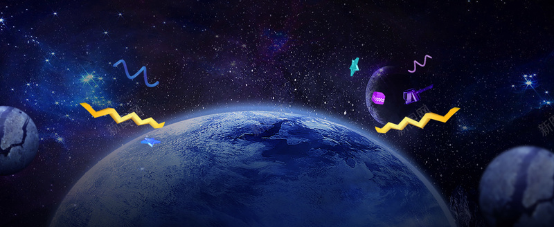 暗黑星球双11海报背景psdpsd设计背景_88icon https://88icon.com 暗黑 星球 彩带 海报背景 psd 双11促销 双11 促销海报