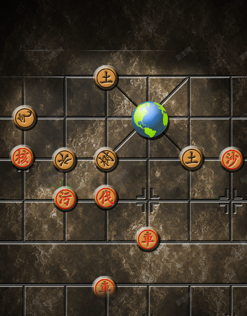 保护环境海报背景素材psd设计背景_88icon https://88icon.com 保护环境 环境污染 地球 环境 象棋 保护环境图片下载 刻不容缓 环境恶劣 棋