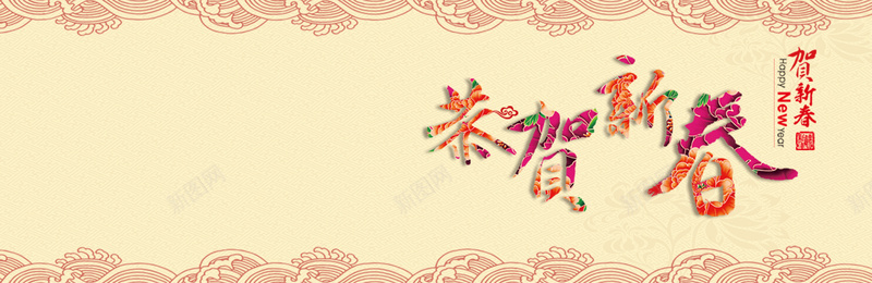 banner中图片psd设计背景_88icon https://88icon.com happynewyear 新中式风格 设计 web界面设计 背景 其他模板 72DPI PSD banner 首页 海报 淘宝 天猫 海报素材 活动背景 海报banner