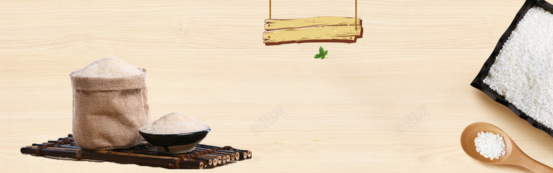 优质大米文艺简约木纹bannerpsd设计背景_88icon https://88icon.com 吃货来啦 美食促销 吃货节 吃货 美食 零食 美味 小吃 早餐 正餐 西餐 西点 餐饮 美食海报 卡