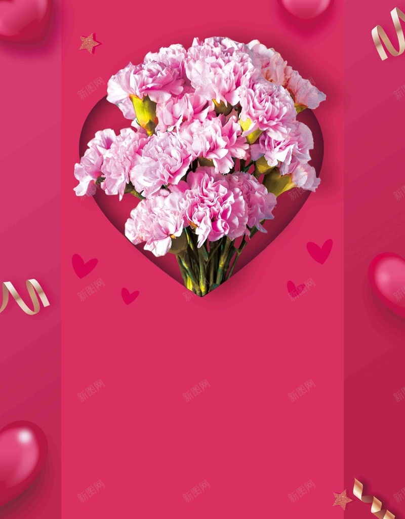 创意简约小清新感恩亲母亲节促销海报psd设计背景_88icon https://88icon.com 感恩母亲节 母亲节促销 爱在母亲节 感怀母恩 母亲节 爱的盛惠 母亲节大促销 母亲节模板