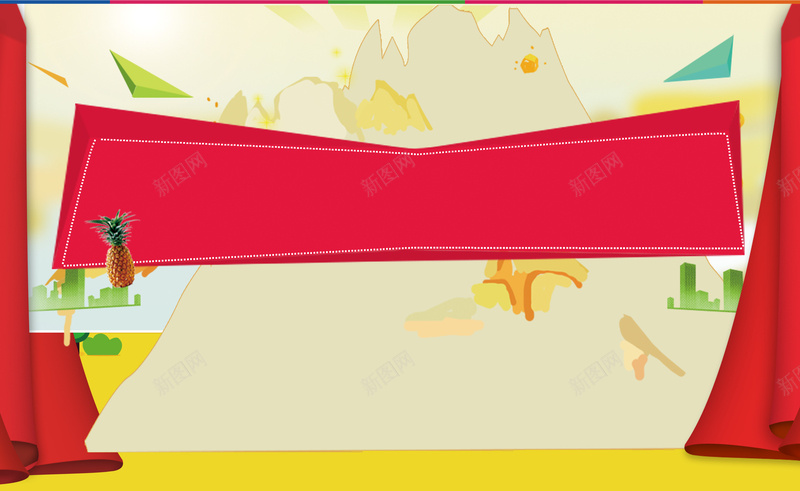 果蔬半价海报背景素材psd设计背景_88icon https://88icon.com 扁平 水果 蔬菜 食品 庆新版重装上线图片下载 果蔬半价 庆新版 重装上线