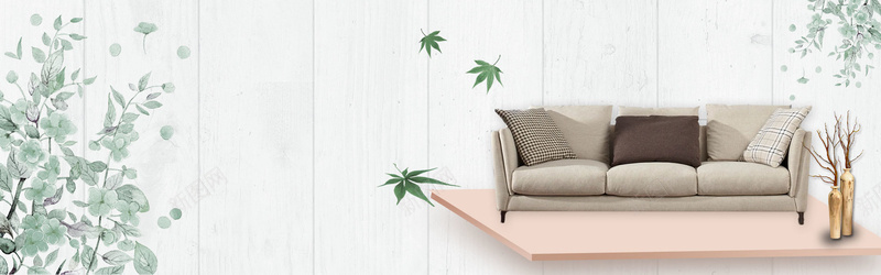 文艺简洁时尚家居家装家具促销背景psd设计背景_88icon https://88icon.com 家居 家装 文艺 时尚 简洁 家具 促销背景 banner背景 小清新 创意
