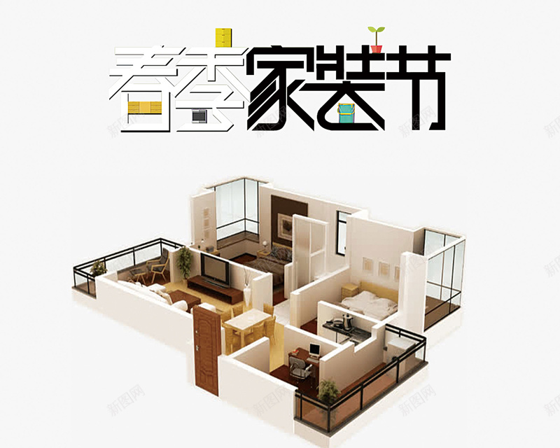简洁春季家装节背景psd设计背景_88icon https://88icon.com 家装节 银白色 春季 简洁 背景 背景简洁