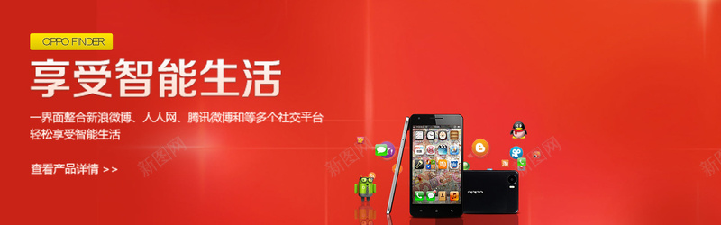 智想生活jpg设计背景_88icon https://88icon.com 生活 电子 智能 软件应用