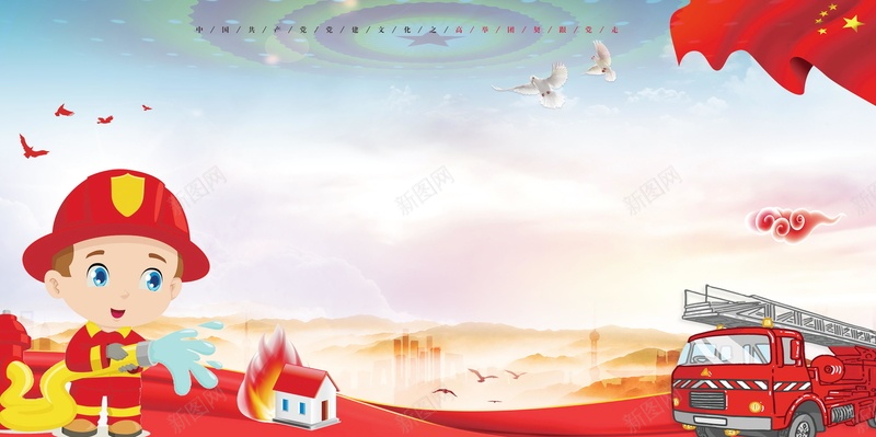 消防安全安全逃生海报背景psd设计背景_88icon https://88icon.com 消防安全逃生 消防宣传栏 消防安全 消防展板 消防 消防安全宣传栏 火场逃生 逃生安全 119 火警 分层文件 PSD源文件 高清背景 PSD素材 背景海报 背景素材 背景模板
