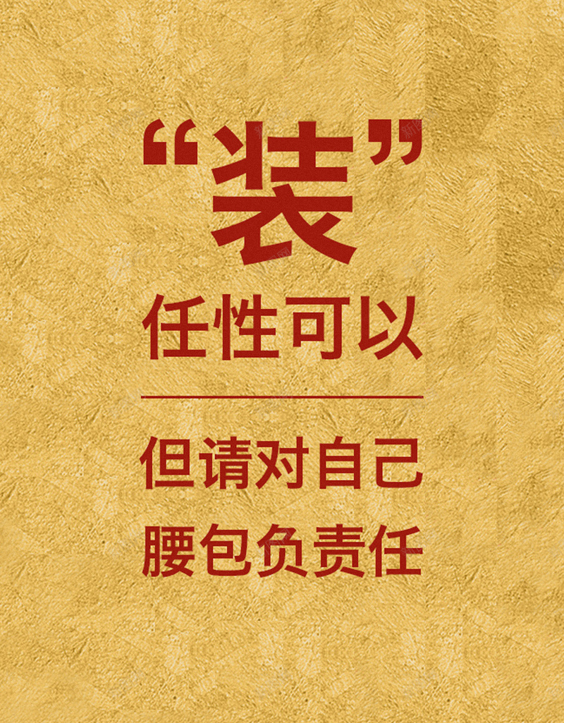 励志文案H5背景jpg设计背景_88icon https://88icon.com 励志 文案 手机背景 APP背景 H5背景 H5 h5