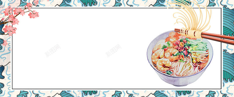 拉面手绘蓝色bannerpsd设计背景_88icon https://88icon.com 山水 底纹 美味 美食 面食 拉面 促销 折扣 优惠 手绘 蓝色 banner