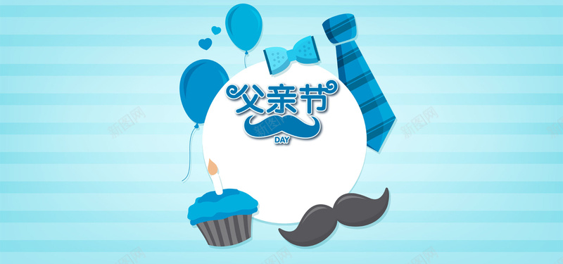 父亲节感恩父爱温馨bannerpsd设计背景_88icon https://88icon.com 父爱如山 父亲节 感恩 扁平 温馨 爸爸辛苦了 谢谢老爸 父子