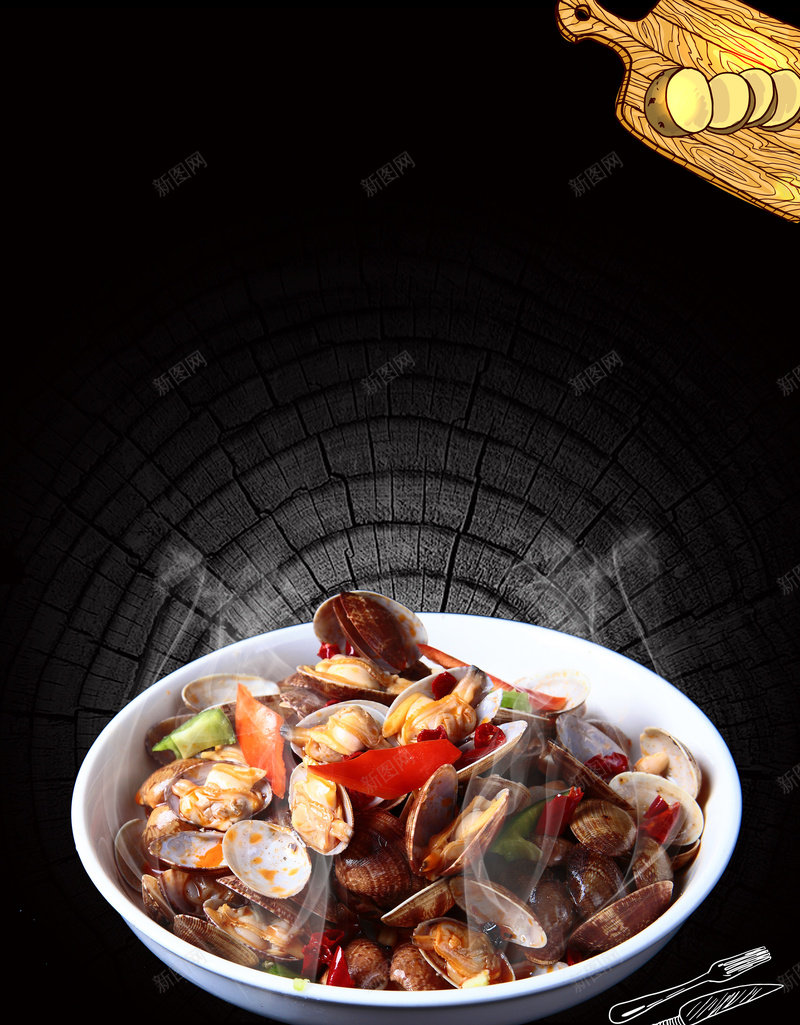 黑色大气美味花甲美食海报psd设计背景_88icon https://88icon.com 大气 美味 美食 花甲 黑色 海报 海鲜 简单 背景 素材