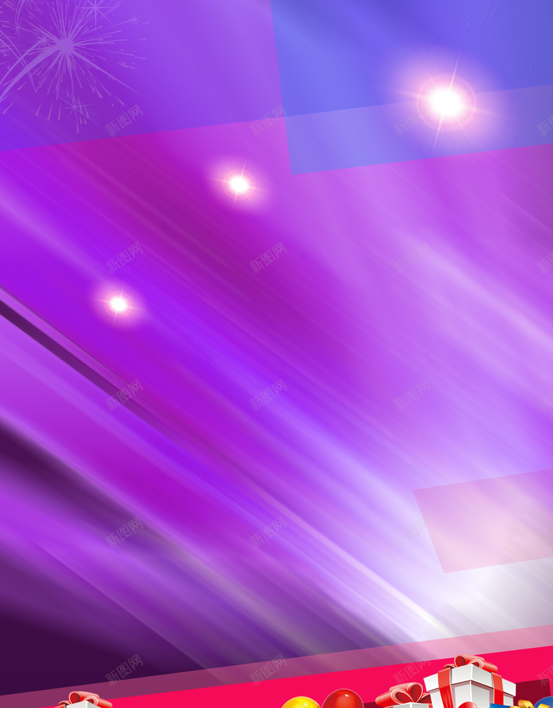 蓝色光效礼品促销广告海报背景素材psd设计背景_88icon https://88icon.com 促销宣传 促销素材 蓝色背景 光效 礼品 促销活动 促销策划 促销单页 劲爆促销 海报背景 开心