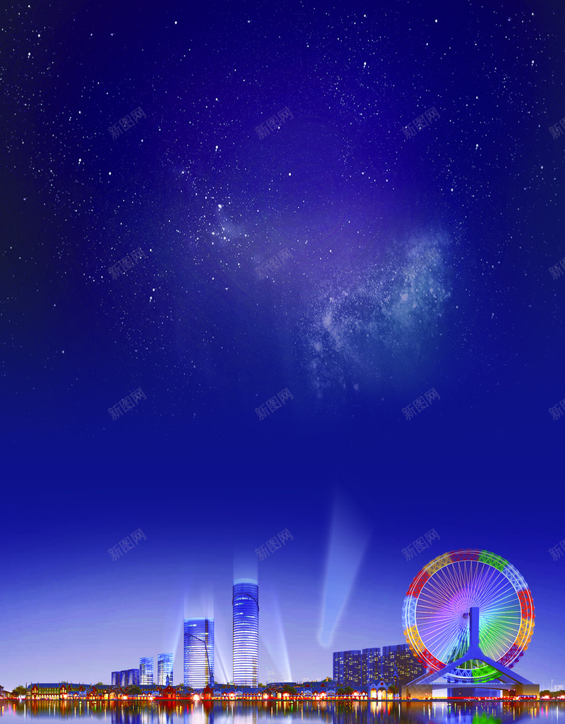 摩天轮海滨城市建筑H5背景psd设计背景_88icon https://88icon.com 云彩 商务 地产 建筑 星空 摩天轮 海滨城市 景 H5 h5 星云 星海 星际 浪漫 梦幻