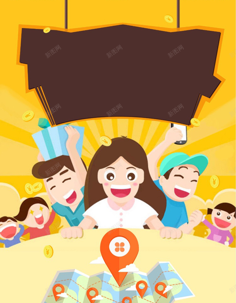 扁平卡通APP引导页H5背景jpg设计背景_88icon https://88icon.com 扁平 卡通 彩色 手机背景 童趣 APP背景 H5背景 H5 h5 手绘
