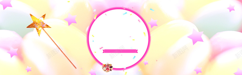 淘宝梦幻甜美女装背景bannerpsd设计背景_88icon https://88icon.com 梦幻 甜美 女装 星星 魔术棒 淘宝 背景 banner 海报banner 浪漫