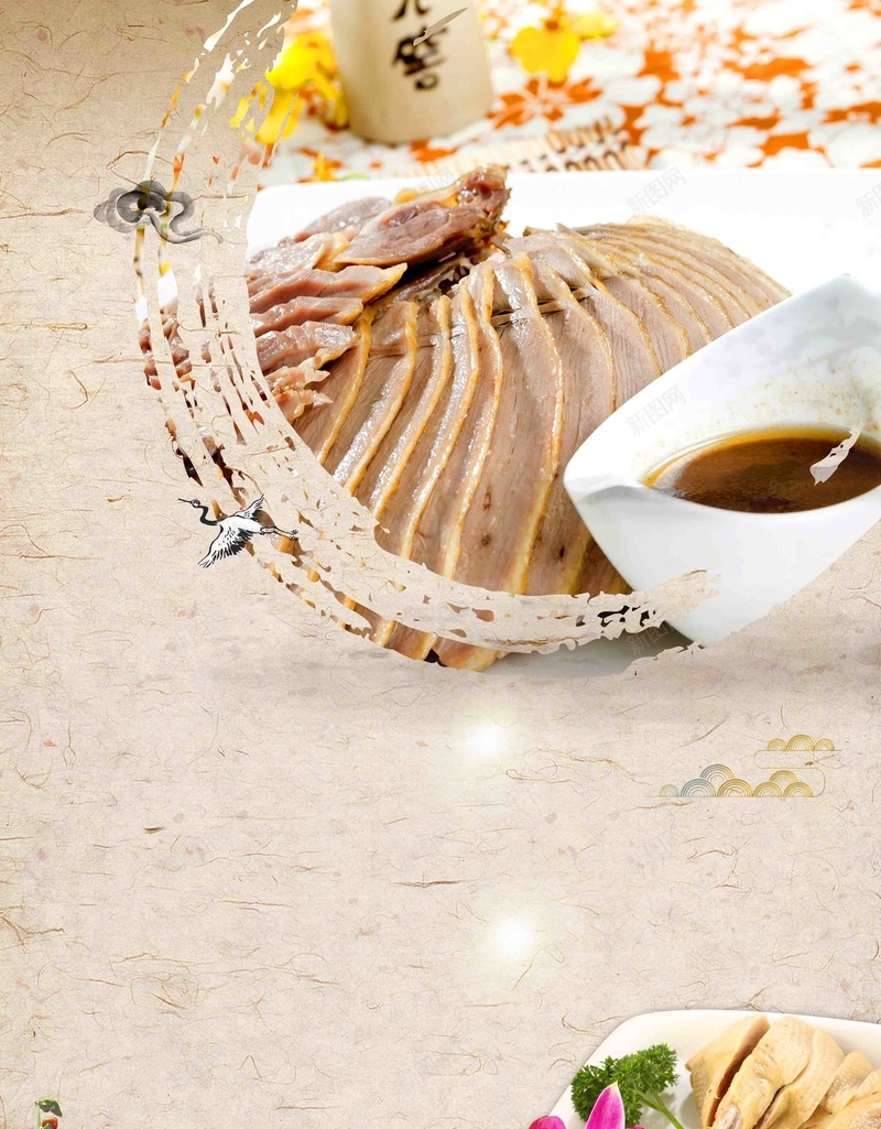 盐水鸭美食海报背景模板jpg设计背景_88icon https://88icon.com 美食 海报 背景素材 美味 餐饮 盐水鸭 餐厅 饭店 连锁