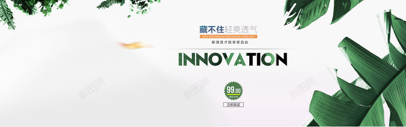 鞋子海报背景jpg设计背景_88icon https://88icon.com 鞋子 海报 背景 植物 灰色 海报banner 文艺 小清新 简约