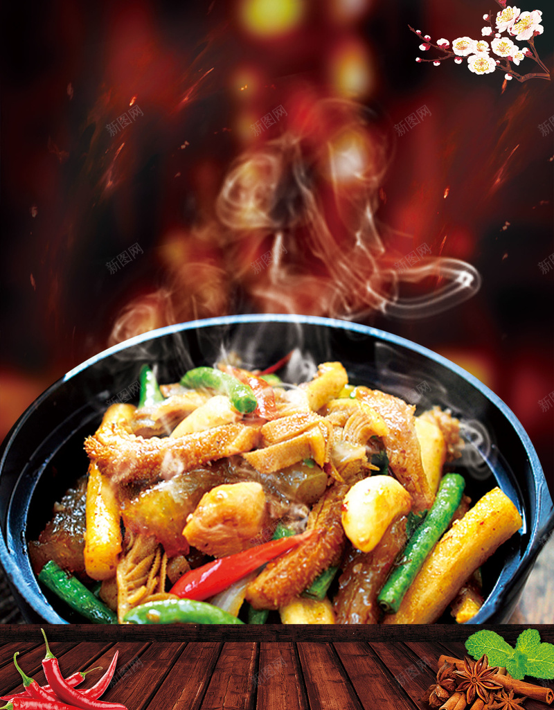 黑色摄影牛杂火锅宣传海报jpg设计背景_88icon https://88icon.com 黑色 摄影 宣传海报 美食海报 传统美食 牛杂火锅 美食模板 美食背景