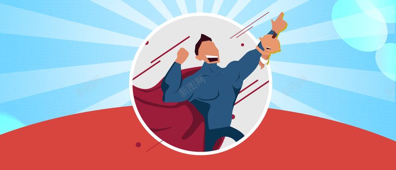 创意插画超人父亲节促销bannerpsd设计背景_88icon https://88icon.com 创意 插画 超人 父亲节 促销 创意插画 父亲节促销 手绘 卡通banner
