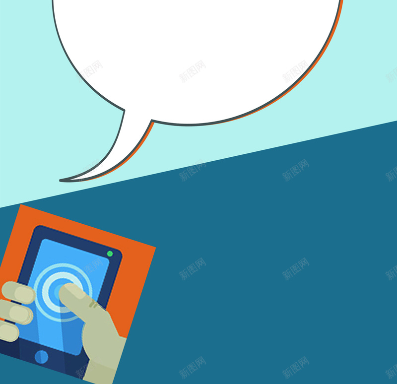 白色简约蓝色二维码扫一扫海报背景素材psd设计背景_88icon https://88icon.com 二维码 扫一扫 白色 简约 蓝色 微信二维码 现代手机 简约背景 简约海报 二维码背景 开心
