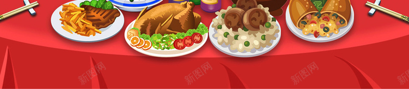 2018年味食足年夜饭预定海报设计psd设计背景_88icon https://88icon.com 除夕夜 年夜饭海报 年夜饭预订 团圆饭 除夕年夜饭 年夜饭 酒店年夜饭海报 2018年夜饭海报 20