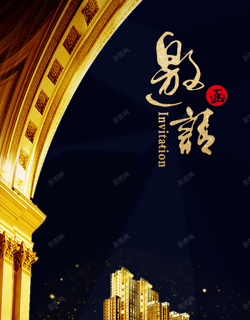 金碧辉煌邀请函H5背景素材jpg设计背景_88icon https://88icon.com 金碧辉煌 邀请函 建筑 黑色背景 黑金 PSD分层 H5背景素材