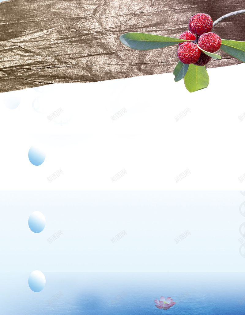 新鲜蔬果海报背景素材psd设计背景_88icon https://88icon.com 免费背景 背景素材 海报 背景 高清 背景下载 新鲜 水果 杨梅 健康 品质