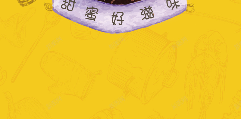 水果蛋糕H5背景psd设计背景_88icon https://88icon.com 水果 蛋糕 生日 生日蛋糕 糕点 纹理 H5背景 卡通 童趣 手绘