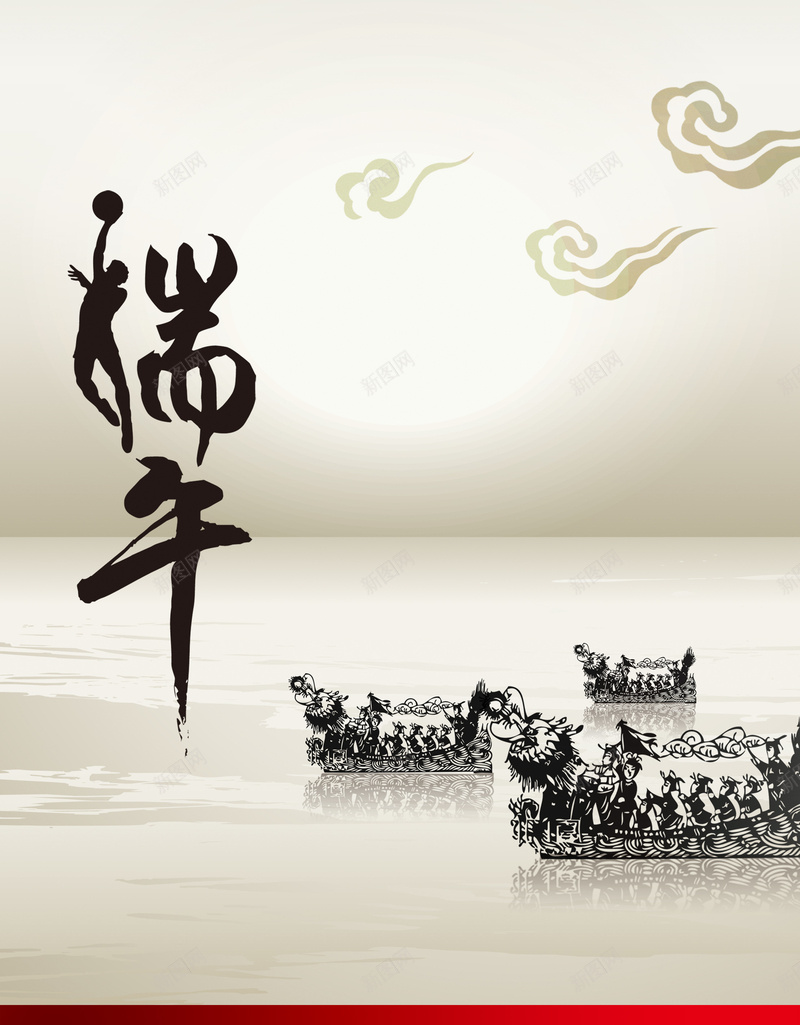 端午赛龙舟海报psd设计背景_88icon https://88icon.com 端午龙舟 几何 扁平 渐变