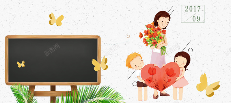 教师节老师节日快乐蝴蝶飞舞psd设计背景_88icon https://88icon.com 教师节 快乐 老师 节日 蝴蝶 飞舞 感恩教师 上课 教书 910 九月十日 学习