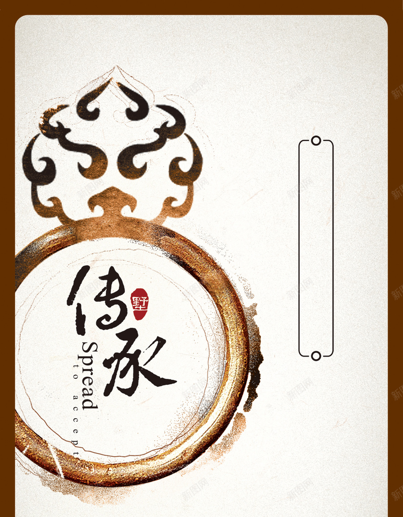 传统文化海报背景psd设计背景_88icon https://88icon.com 中国风 传统文化 传承 海报背景