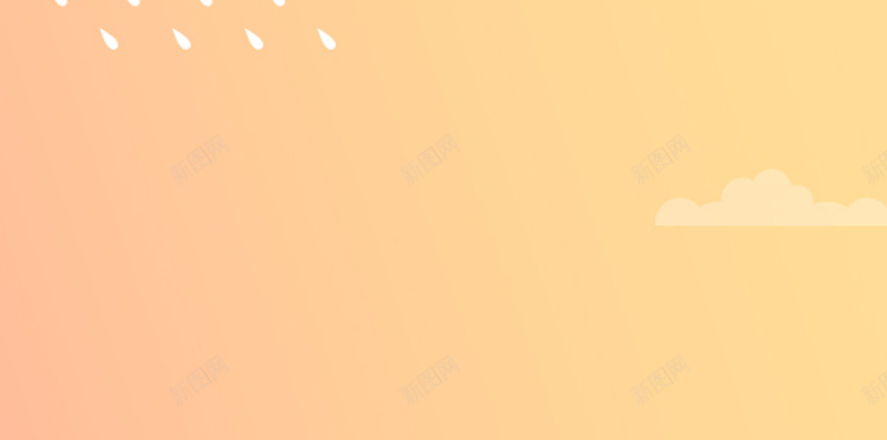 雨后彩虹H5背景jpg设计背景_88icon https://88icon.com 天空 彩色 彩虹 童装 雨滴 H5背景 卡通 H5 h5 童趣 手绘