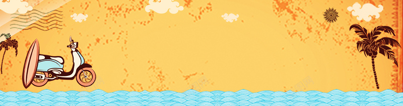 立夏手绘黄色渐变bannerpsd设计背景_88icon https://88icon.com anner 手绘 渐变 立夏 黄色 banner 摩托 椰树 海滩 海水 蓝色 波纹 阳光