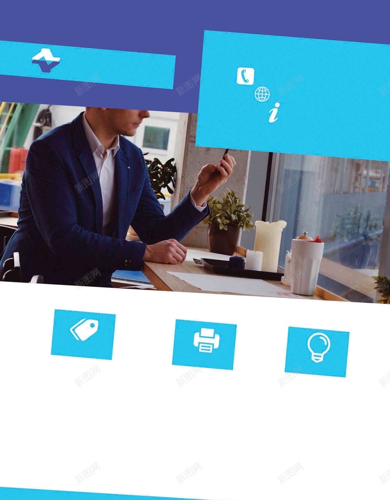 公司介绍企业新闻蓝色手机商务psd设计背景_88icon https://88icon.com 企业新闻 公司介绍 商务 手机 蓝色 背景