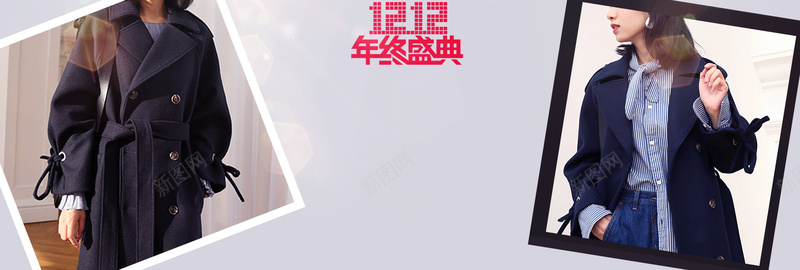 天猫双十二女装狂欢简约灰色bannerjpg设计背景_88icon https://88icon.com 双十二 大衣 天猫 女装 狂欢 简约 灰色 banner