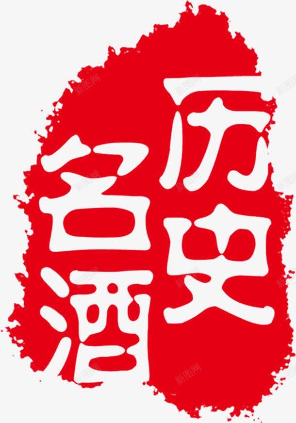 高清创意复古元素合成效果png免抠素材_88icon https://88icon.com 创意 复古 元素 合成 效果