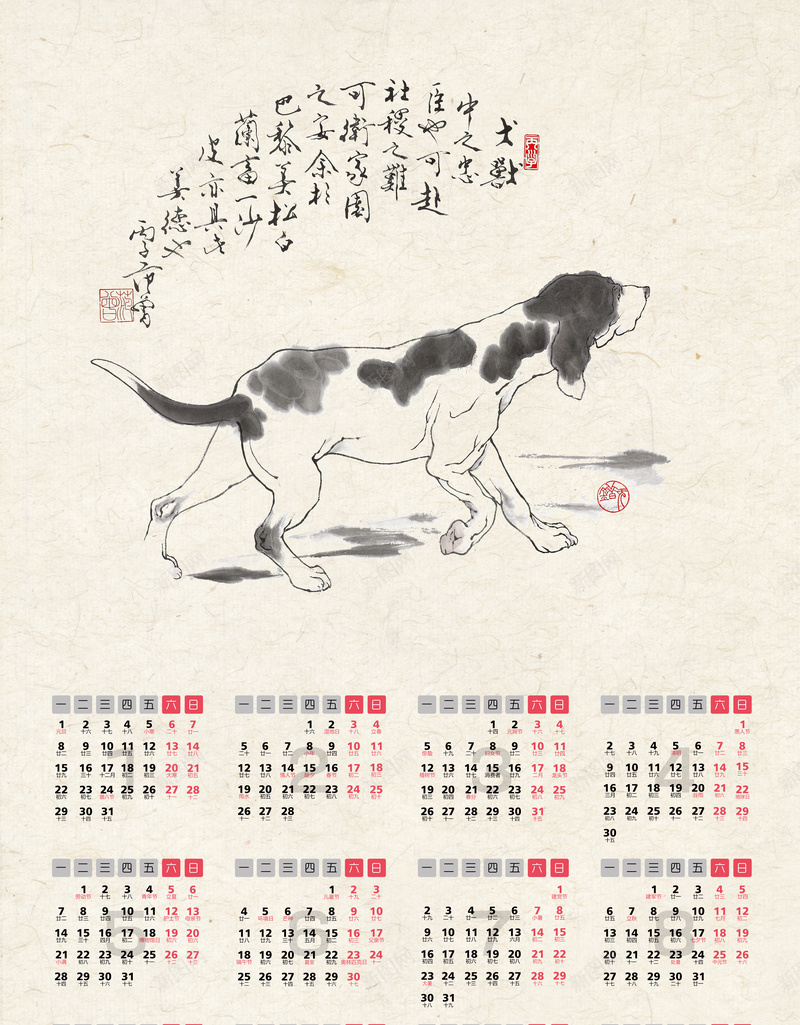 2018挂历海报背景素材jpg设计背景_88icon https://88icon.com 2018日历 中国风 挂历 古典背景 壁画 走廊文化 狗年 年历 生肖狗