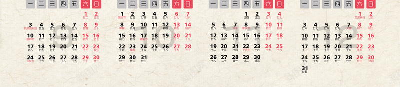 2018挂历海报背景素材jpg设计背景_88icon https://88icon.com 2018日历 中国风 挂历 古典背景 壁画 走廊文化 狗年 年历 生肖狗